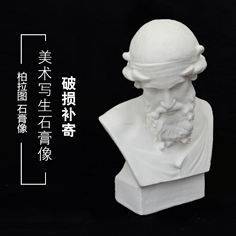 石膏 從古老建材到現(xiàn)代多面手