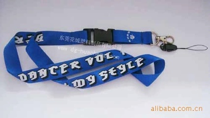 東莞市詠城工藝禮品制品 專業定制各類掛帶禮品，品質與價格兼具